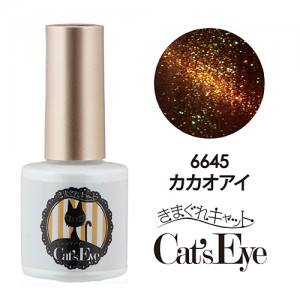 KIMAGURE CAT EYE GEL 6645 CACAO EYE