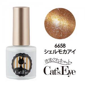 KIMAGURE CAT EYE GEL 6658 SHELL MOCHA EYE