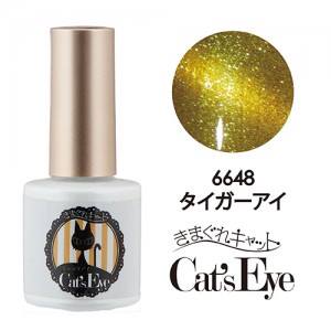 KIMAGURE CAT EYE GEL 6648 TIGER EYE [DISCONTINUED]