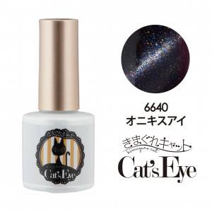 KIMAGURE CAT EYE GEL 6640 ONXY EYE