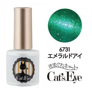 KIMAGURE CAT EYE GEL 6731 EMERALD EYE