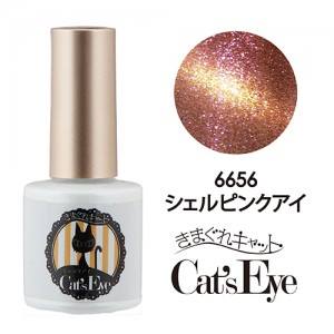 KIMAGURE CAT EYE GEL 6656 SHELL PINK EYE