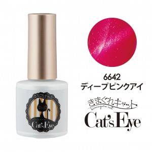 KIMAGURE CAT EYE GEL 6642 DEEP PINK EYE