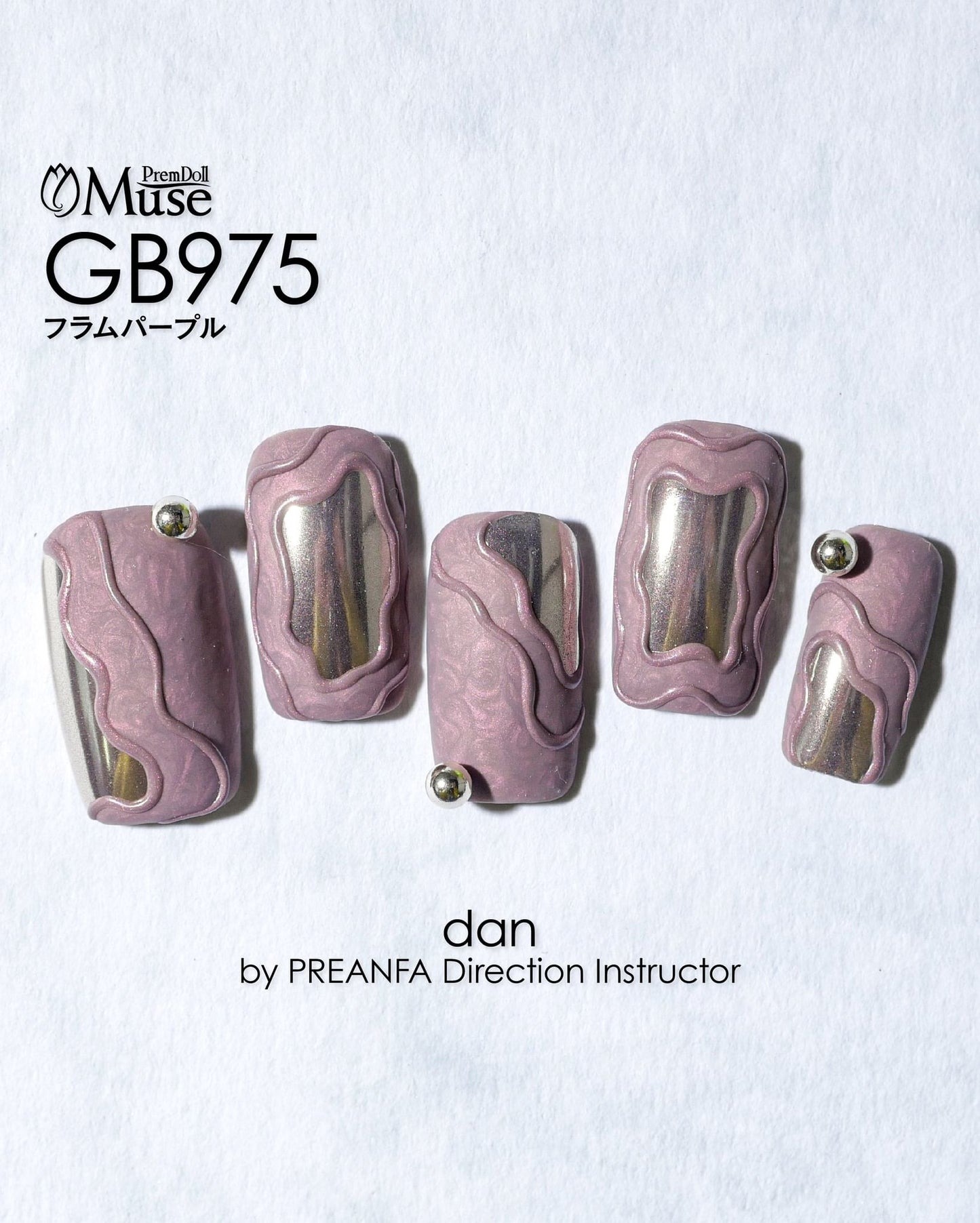 PREMDOLL MUSE GB975 FLAMME PURPLE