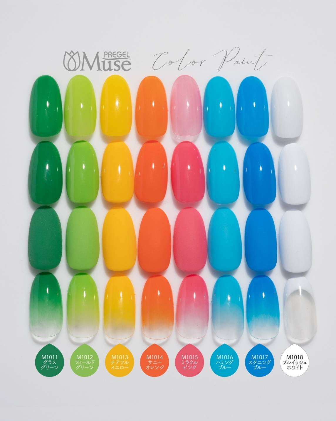 PREGEL MUSE M1017 STUNNING BLUE