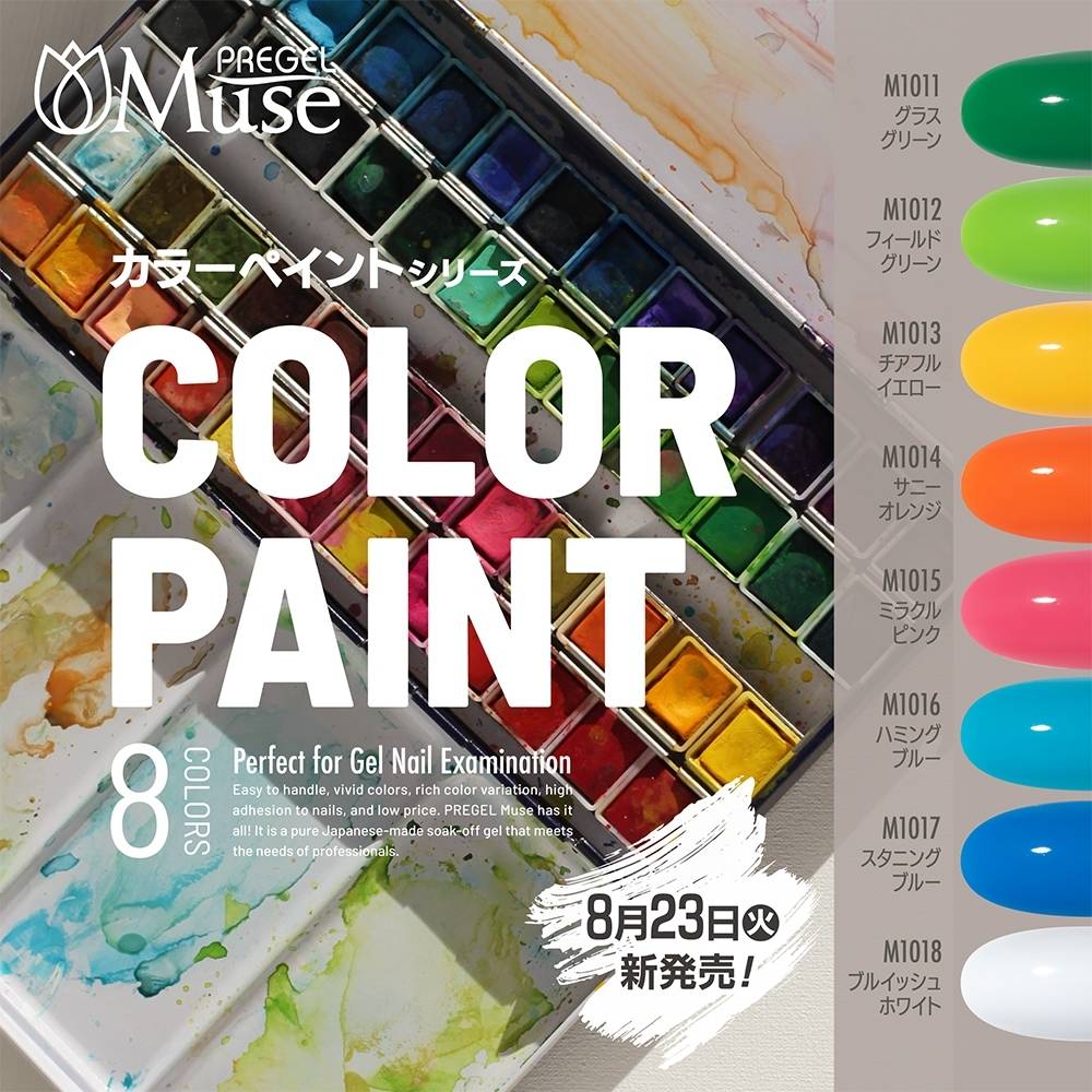 PREGEL MUSE COLOUR PAINT SERIES