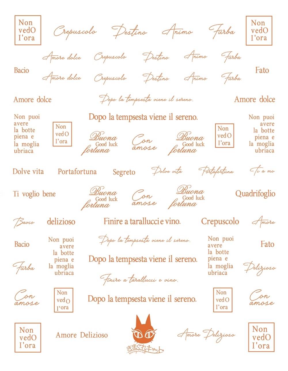 KIMAGURE STICKER PS-039