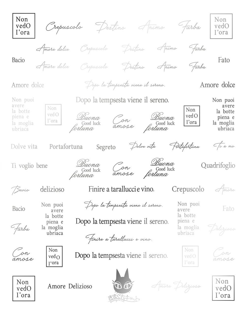 KIMAGURE STICKER PS-038