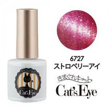 Load image into Gallery viewer, KIMAGURE CAT EYE GEL 6727 STRAWBERRY EYE [DISCONTINUED]

