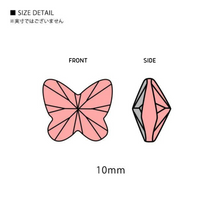 Load image into Gallery viewer, PRECIOSA BUTTERFLY 601 10MM FANCY STONE
