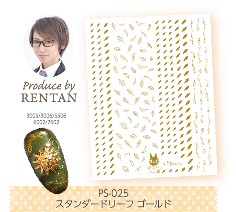 KIMAGURE STICKER PS-025