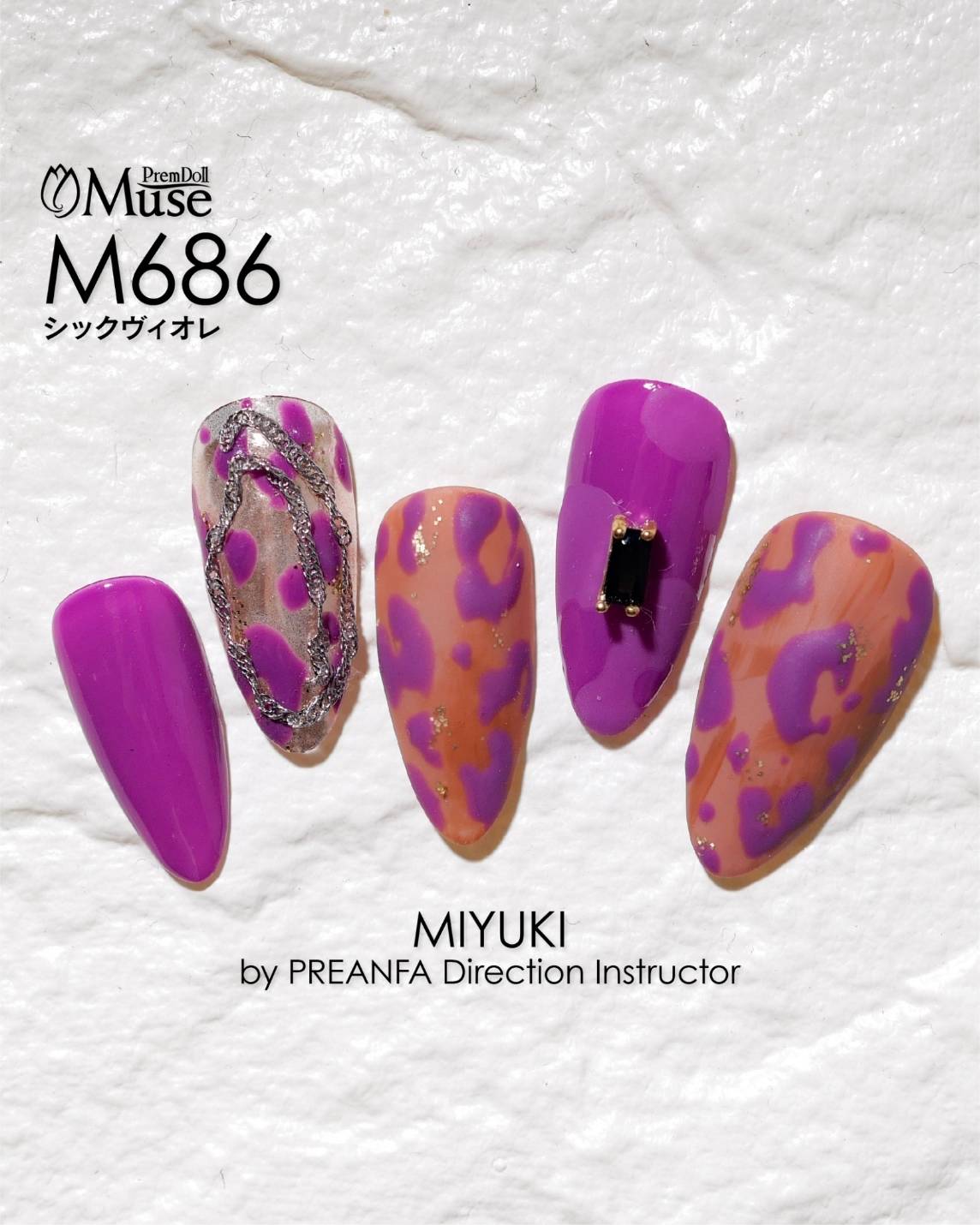 PREMDOLL MUSE M686 CHIC VIOLET