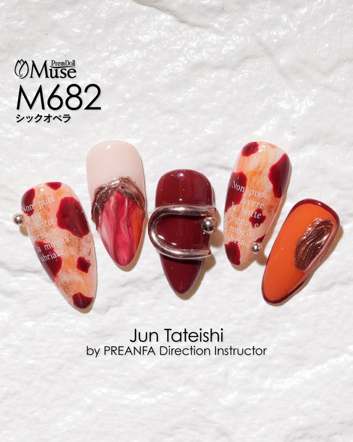 PREMDOLL MUSE M682 CHIC OPERA