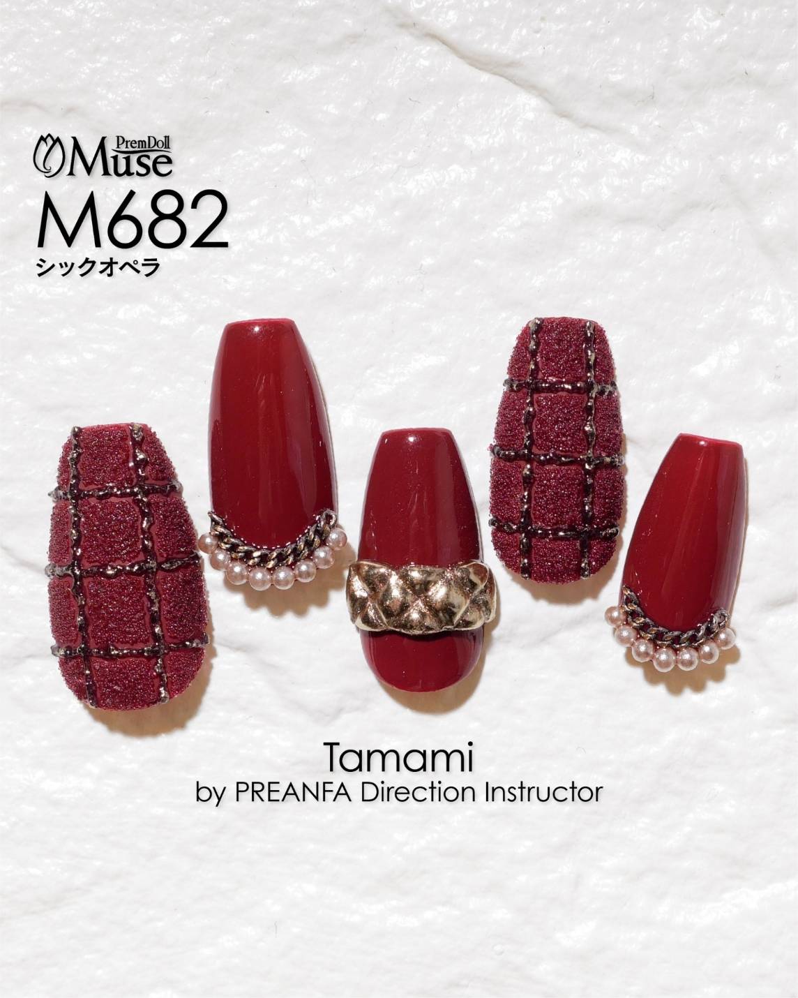 PREMDOLL MUSE M682 CHIC OPERA