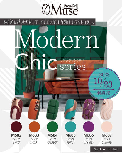 PREMDOLL MUSE MODERN CHIC SERIES