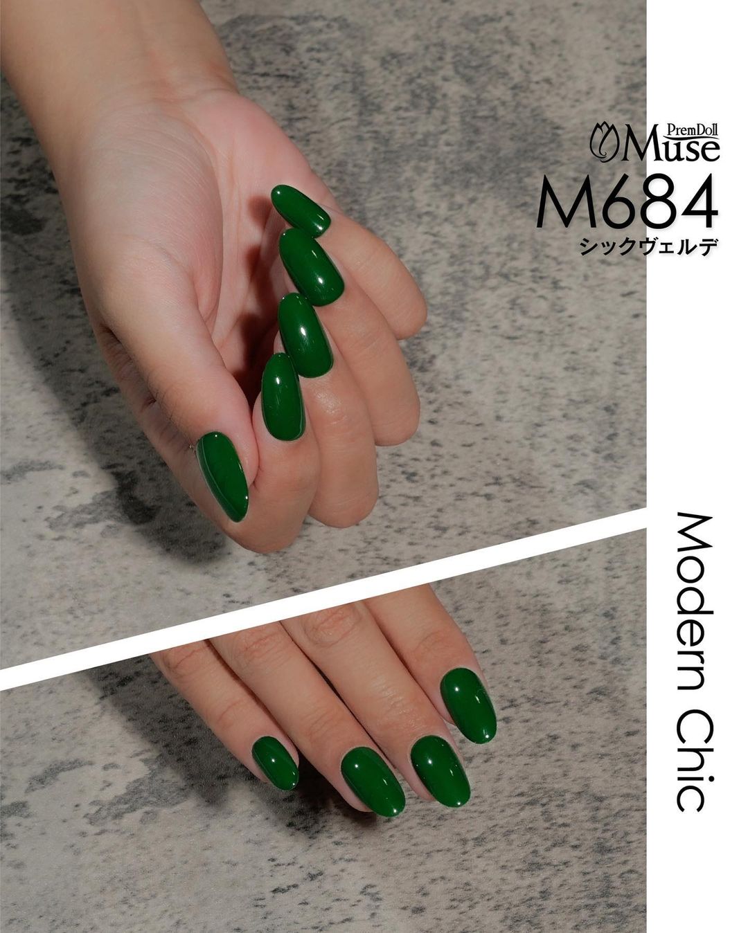 PREMDOLL MUSE M684 CHIC VERDE