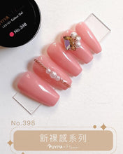 Load image into Gallery viewer, RUYI GEL × HANA 8PC SET
