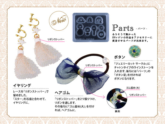 PADICO JEWEL MOLD MINI