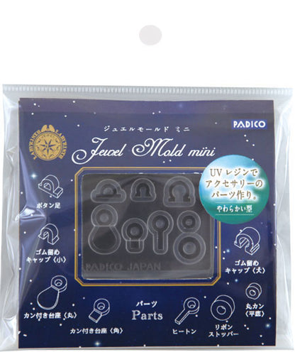 PADICO JEWEL MOLD MINI