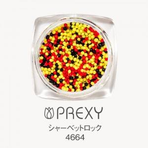 PREXY SWEET BRION SHERBET SERIES