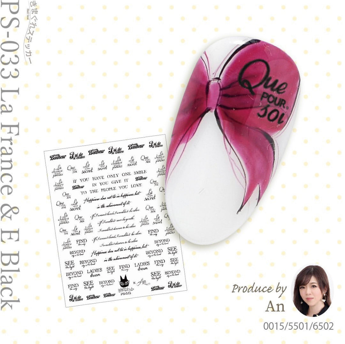 KIMAGURE STICKER PS-033 [DISCONTINUED]