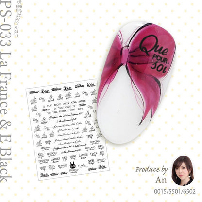 KIMAGURE STICKER PS-033 [DISCONTINUED]