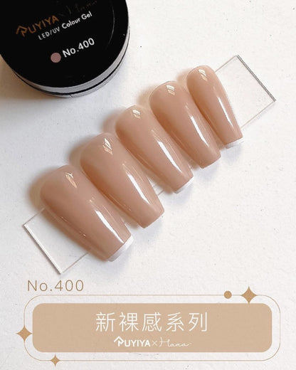 RUYI GEL × HANA 8PC SET