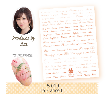 KIMAGURE STICKER PS-019 [DISCONTINUED]