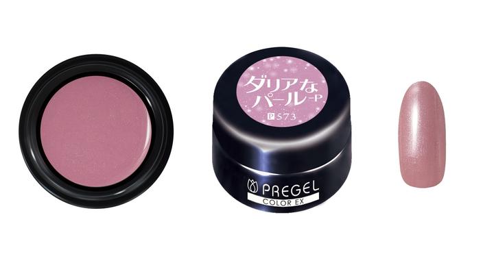 PREGEL COLOR EX PEARL COLOR SERIES