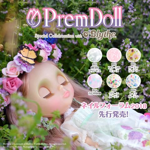 PREMDOLL BLYTHE #11 GARDEN OF JOY SERIES