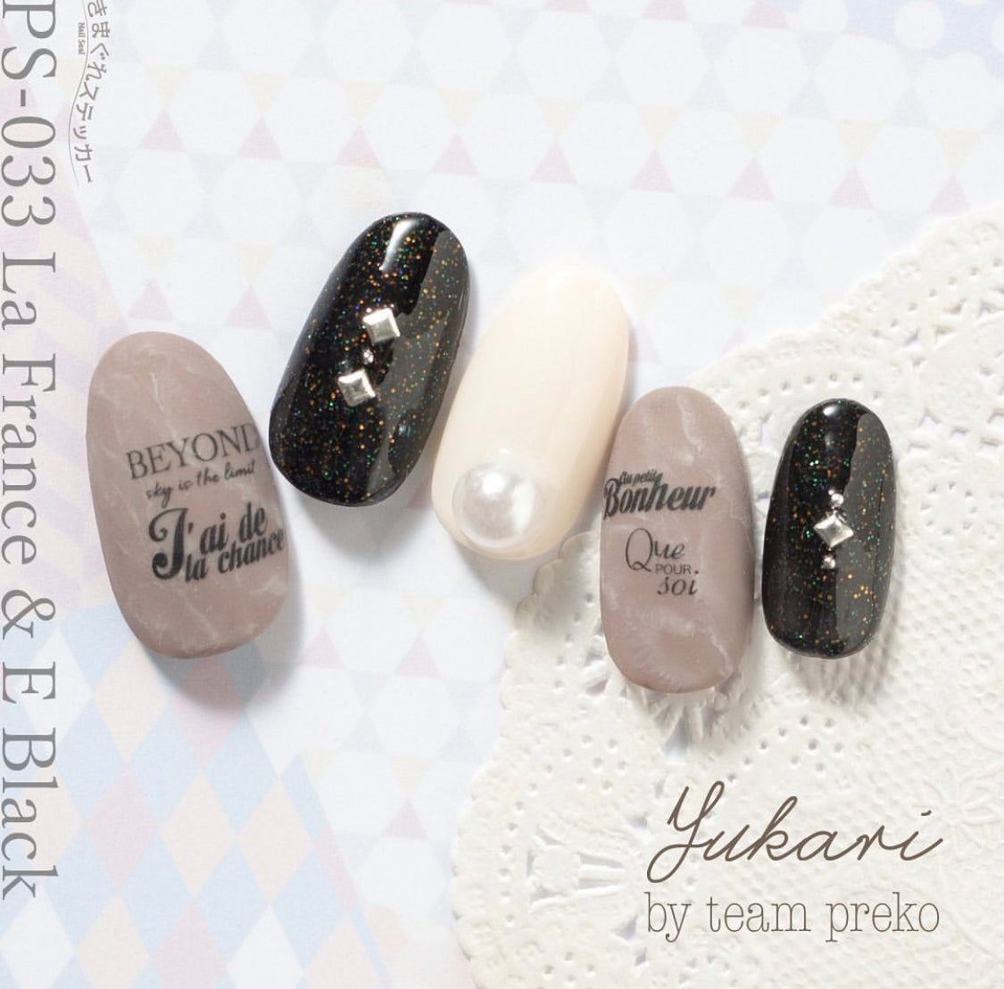 KIMAGURE STICKER PS-033 [DISCONTINUED]