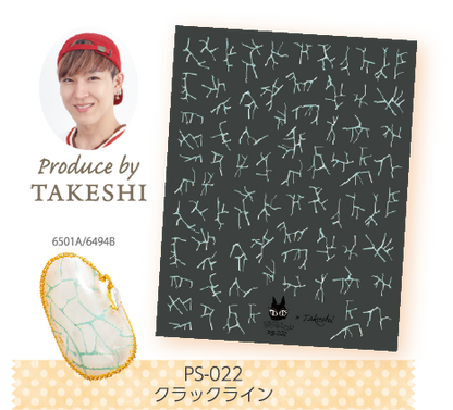 KIMAGURE STICKER PS-022