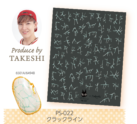 KIMAGURE STICKER PS-022