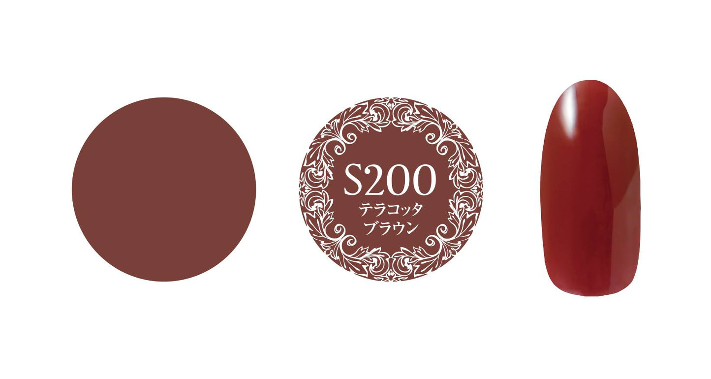 PREGEL MUSE S200 TERRACOTTA BROWN