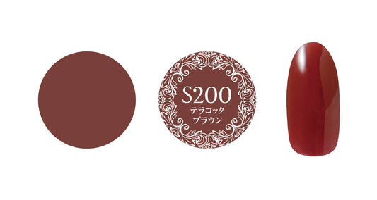 PREGEL MUSE S200 TERRACOTTA BROWN