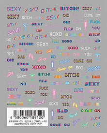 TSUMEKIRA 【ES】 HAYATO SHIOMI × JAPANESE 80'S SEXY POP | ES-SOM-103