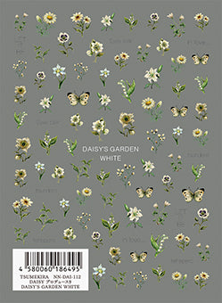 TSUMEKIRA DAISY'S GARDEN WHITE | NN-DAI-112