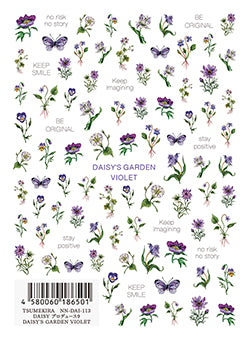 TSUMEKIRA DAISY'S GARDEN VIOLET | NN-DAI-113