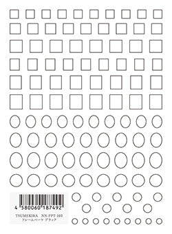 TSUMEKIRA FRAME PARTS BLACK | NN-FPT-103 [DISCONTINUED]