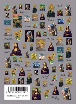 TSUMEKIRA PAINTINGS | NN-KIG-101