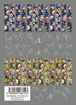 TSUMEKIRA MEG × FOR...GIRL'S! WHITE | NN-MEG-104