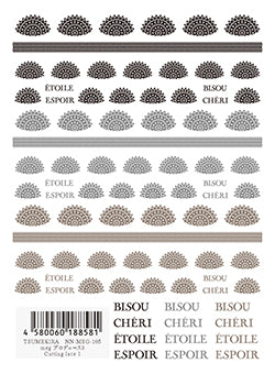 TSUMEKIRA MEG × CUTTING LACE 1 | NN-MEG-105