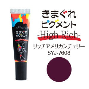 KIMAGURE PIGMENT HIGH RICH 7608 RICH AMERICAN CHERRY