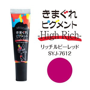 KIMAGURE PIGMENT HIGH RICH 7612 RICH RUBY RED