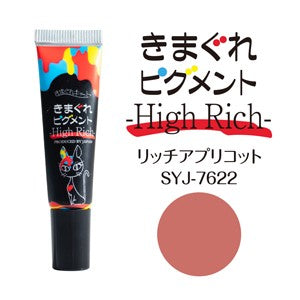 KIMAGURE PIGMENT HIGH RICH 7622 RICH APRICOT