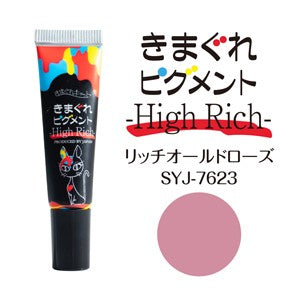 KIMAGURE PIGMENT HIGH RICH 7623 RICH OLD ROSE
