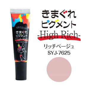 KIMAGURE PIGMENT HIGH RICH 7625 RICH BEIGE