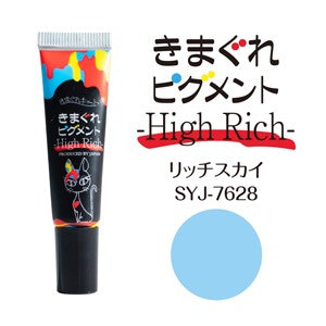 KIMAGURE PIGMENT HIGH RICH 7628 RICH SKY