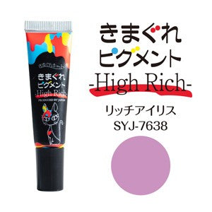 KIMAGURE PIGMENT HIGH RICH 7638 RICH IRIS