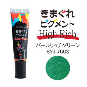 KIMAGURE PIGMENT HIGH RICH 7663 PEARL RICH GREEN